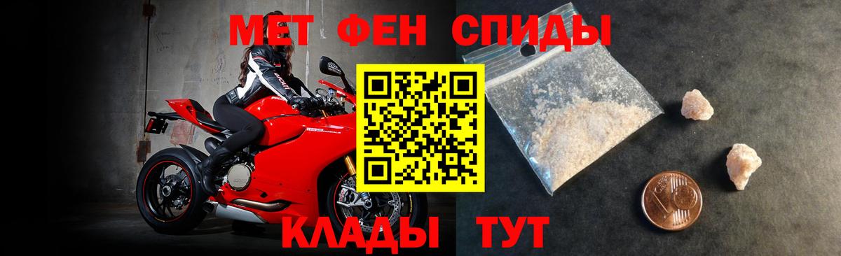 АМФЕТАМИН 98% Ангарск