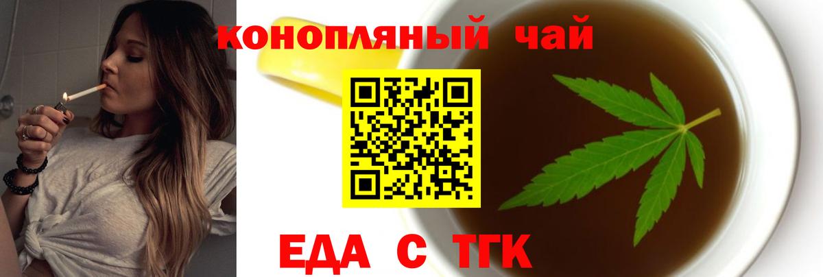 ГАШИШ  Бошки Шишки  Метамфетамин  ГАШИШ  МЕФ  Вход с VPN  ЭКСТАЗИ  Ангарск  Меф кристаллы  МДМА  Кетамин 