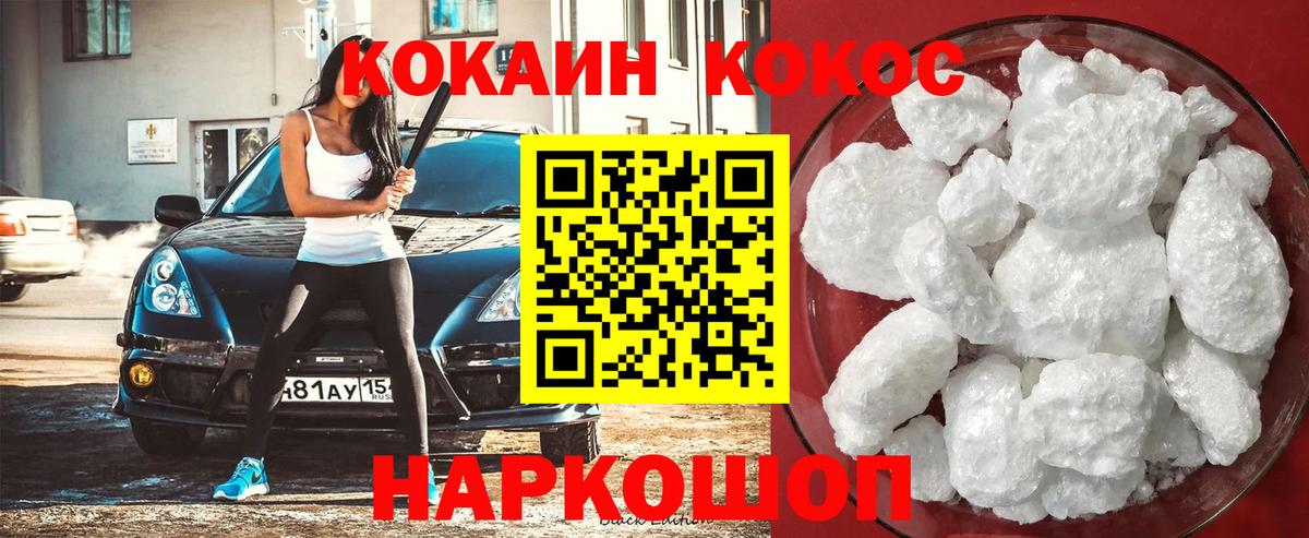 Cocaine Columbia  Вход с VPN  Ангарск 