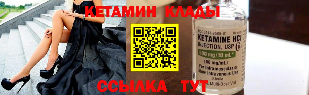 Ангарск  Кетамин VHQ  Вход с VPN  дарк нет какой сайт  КЕТАМИН ketamine  omg зеркало 
