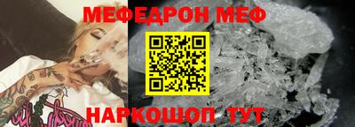 прущая мука Тара