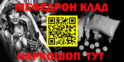 прущая мука Тара