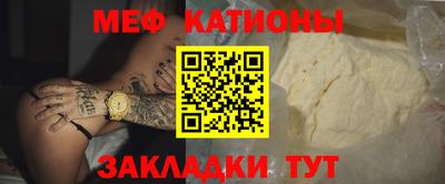 кокаин VHQ Татарск