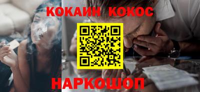 кокаин VHQ Татарск