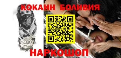кокаин VHQ Татарск