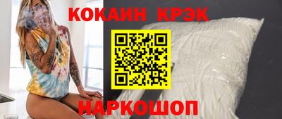 кокаин VHQ Татарск