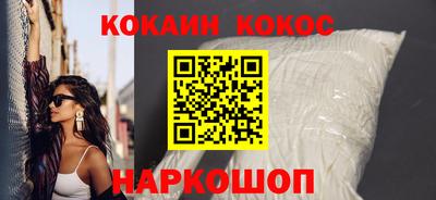 кокаин VHQ Татарск