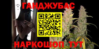 кокаин VHQ Татарск