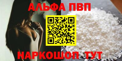 кокаин VHQ Татарск