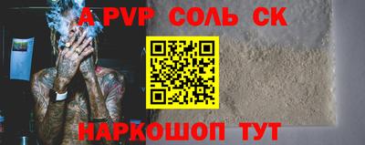 кокаин VHQ Татарск