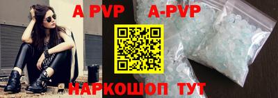 ALPHA-PVP Тверь