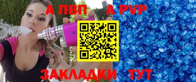 прущая мука Тара