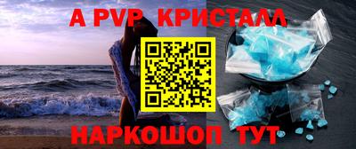 кокаин VHQ Татарск