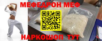 прущая мука Тара
