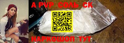ALPHA-PVP Тверь
