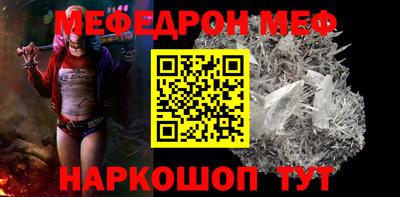прущая мука Тара