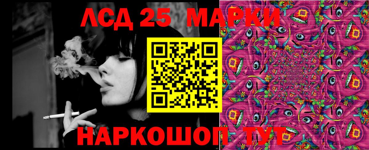 Марки N-bome  Марки NBOMe 1,5мг  Вход с VPN  Ангарск 
