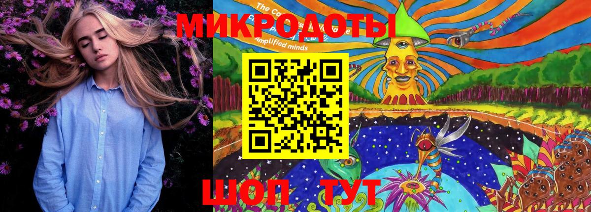 Ангарск  Галлюциногенные грибы мицелий  Вход с VPN  Галлюциногенные грибы Cubensis 