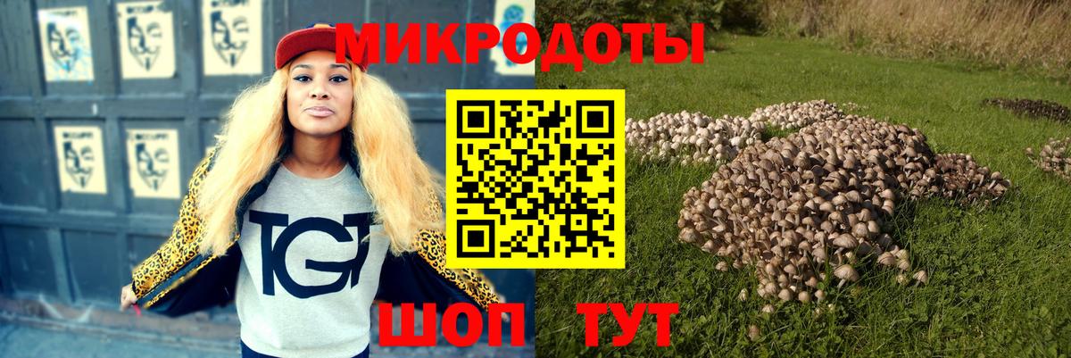 Псилоцибиновые грибы MAGIC MUSHROOMS Ангарск