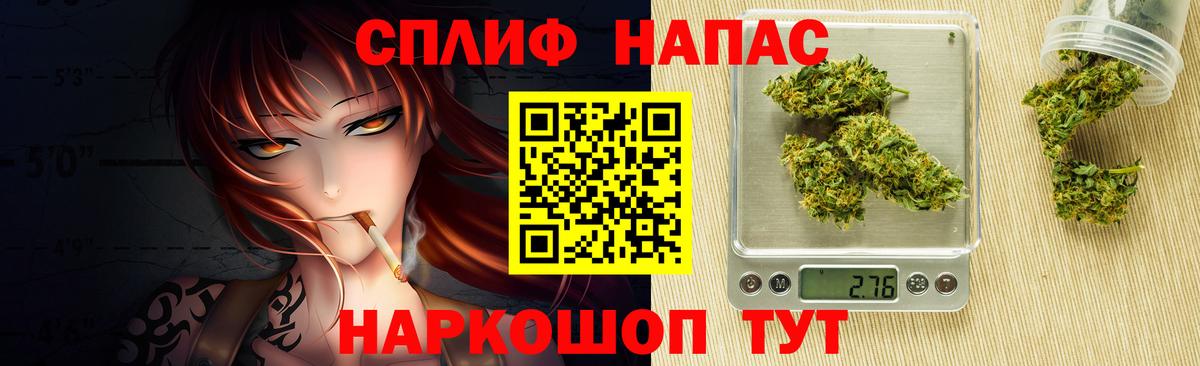 Ангарск  МАРИХУАНА VHQ  Вход с VPN  Каннабис AK-47 